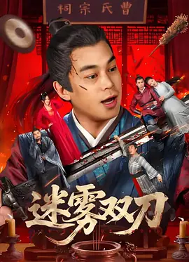 www大男人影院