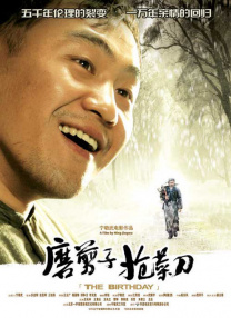 不靠谱的同学